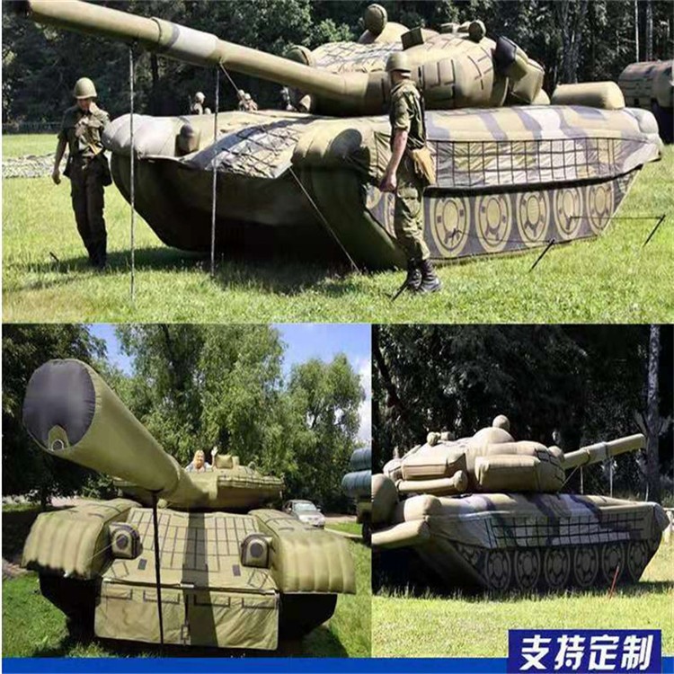 安次充气军用坦克